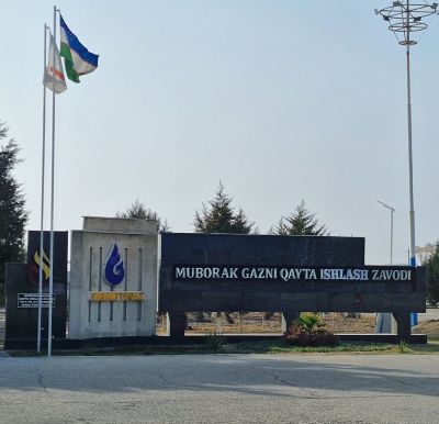 Презентация на Газоперерабатывающем заводе &laquo;Мубарак&raquo;